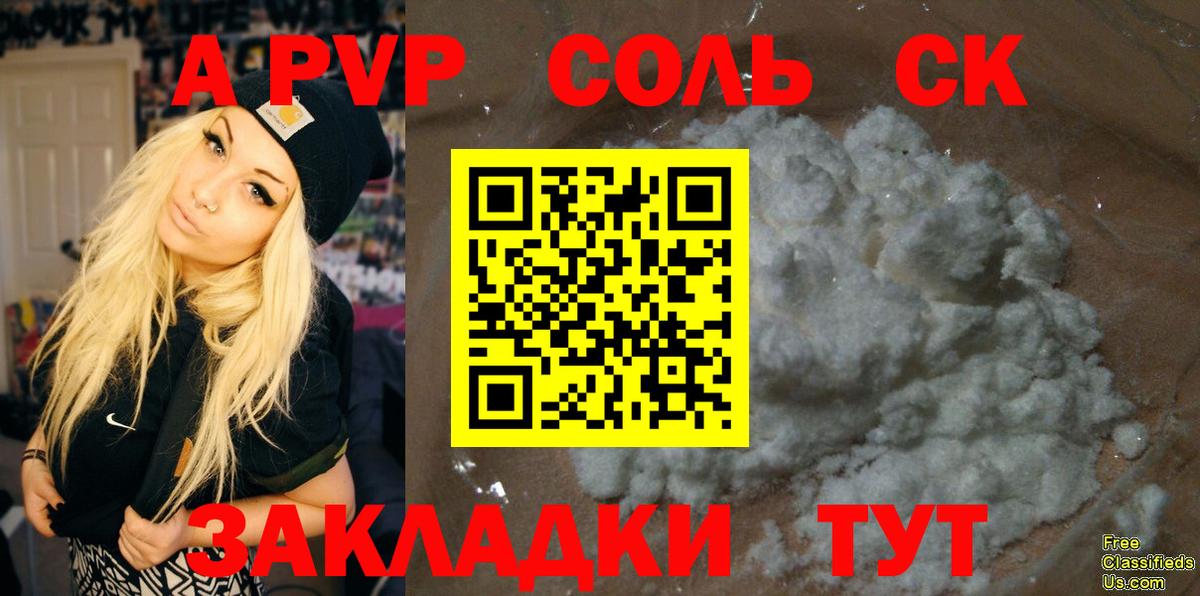 Альфа ПВП Архангельск