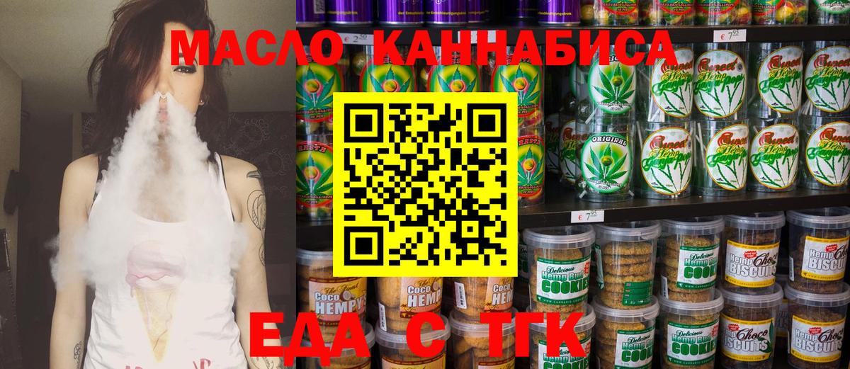 МЕФ кристаллы  Архангельск  Гашиш  COCAIN  Вход с VPN  Гашиш  Экстази 