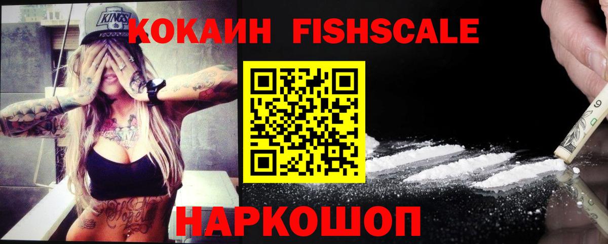 КОКАИН Перу Архангельск