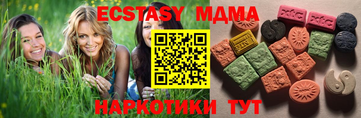 Ecstasy Philipp Plein  Экстази  Архангельск  Вход с VPN  ЭКСТАЗИ круглые 