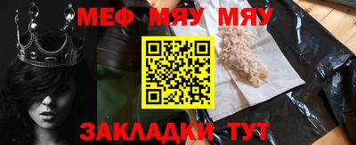 скорость mdpv Апшеронск