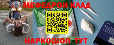 стаф Аргун