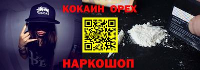 гидра Апрелевка