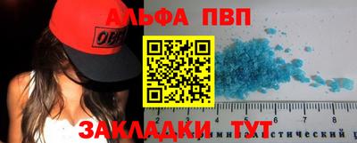 гидра Апрелевка
