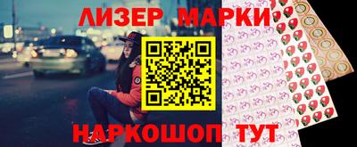 скорость mdpv Апшеронск