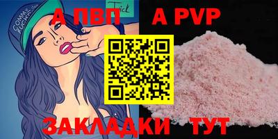 стаф Аргун