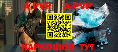 скорость mdpv Апшеронск