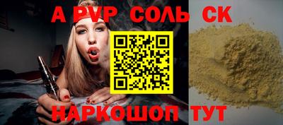 гидра Апрелевка