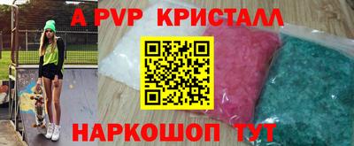 стаф Аргун