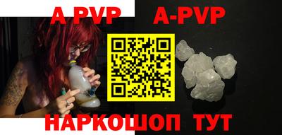 стаф Аргун