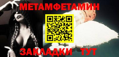 стаф Аргун