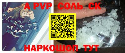 скорость mdpv Апшеронск
