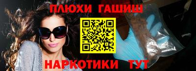 стаф Аргун