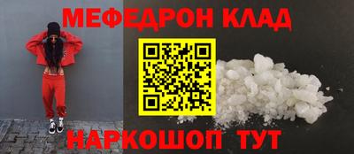 стаф Аргун