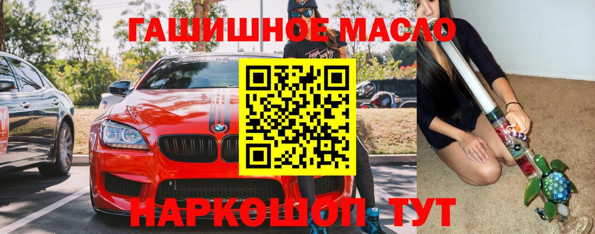 Дистиллят ТГК Wax Архангельск