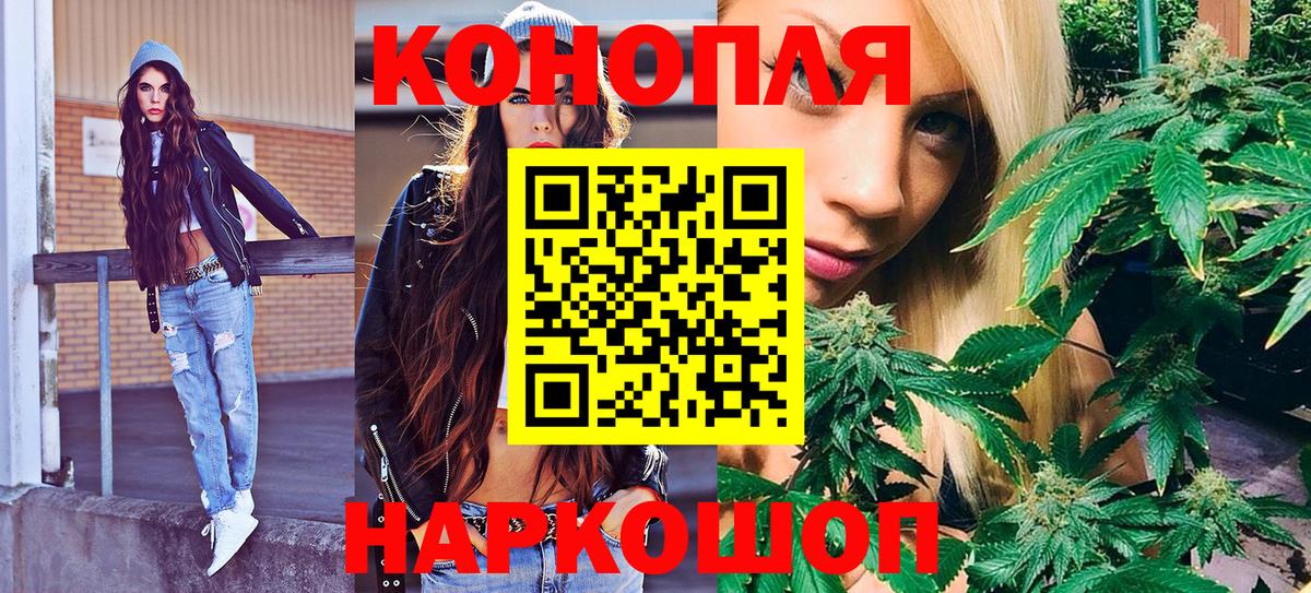 Архангельск  Конопля марихуана  МАРИХУАНА гибрид  Вход с VPN  Канабис VHQ 